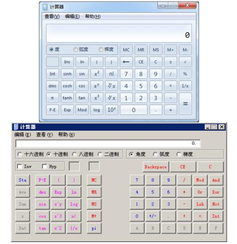 注會準(zhǔn)備什么計(jì)算器？