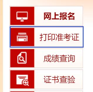 http://www.cpta.com.cn/index.html