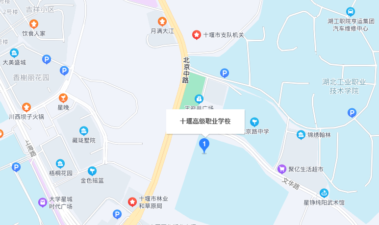 十堰市2021下半年教師資格考試面試考點：十堰高級職業(yè)學校