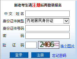广东2019年专业阶段准考证打印于10月16日关闭