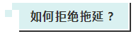 @2020年北京注会考生们 这篇文章带你了解所有报名事项