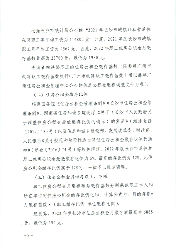 微信图片_20220629182804.png